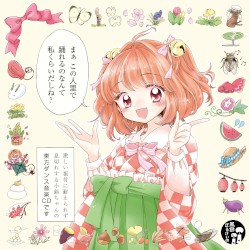 まぁこの人里で踊れるのなんて私くらいだしね？