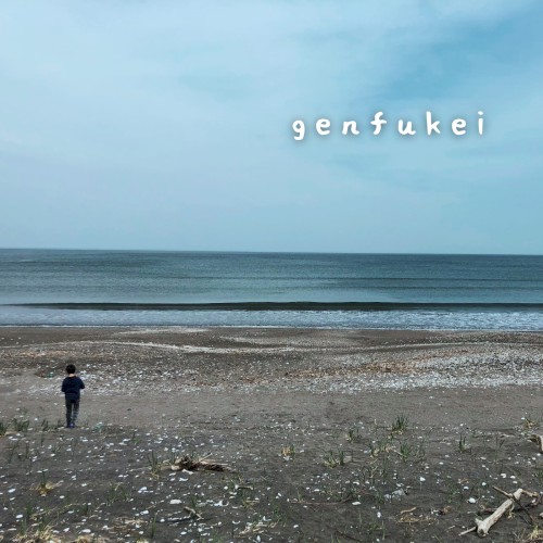 genfukei