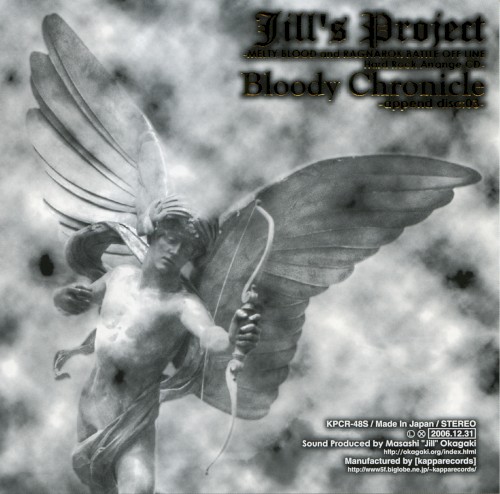 Bloody Chronicle -append disc:03-