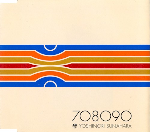 708090