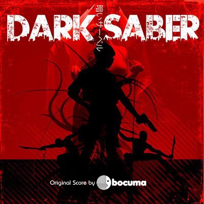Dark Saber (Soundtrack)
