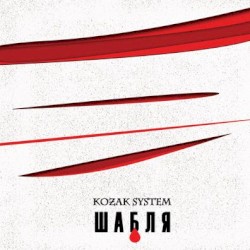 Шабля