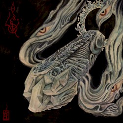Dispossessed Phrenic Antiquity