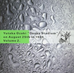 OSAKA STADIUM on August 25th in 1985 VOL.2
