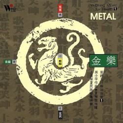 Yi-Ching Music for Health 1: Metal