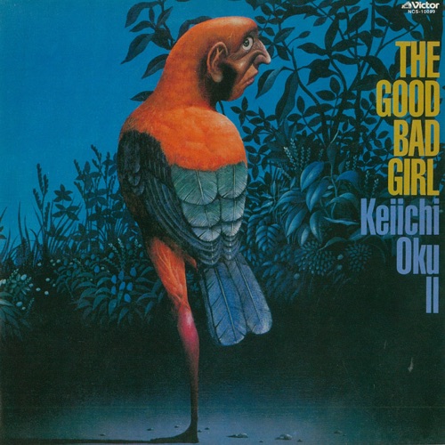THE GOOD BAD GIRL