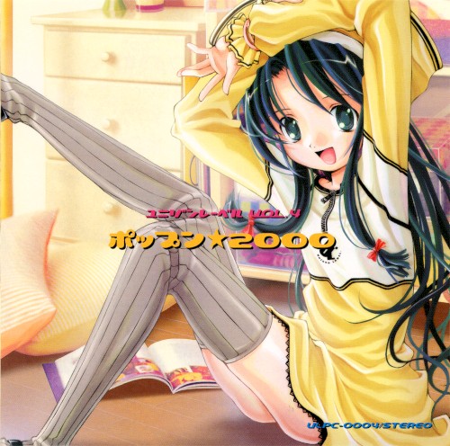 Unison LABEL Sound Collection Vol. 4 ポップン★2000