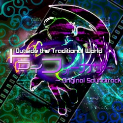 Tri Focuser - Original Soundtrack