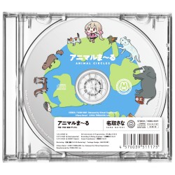 アニマルま〜る