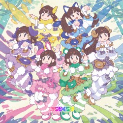 もふもふジャングル