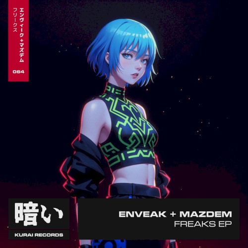 Freaks EP