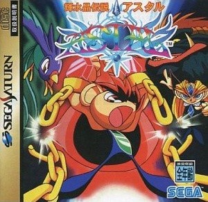 Kisuisyoudensetsu Asutaru
