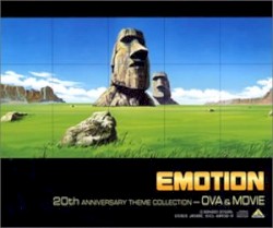 EMOTION 20周年記念テーマコレクション〜OVA&劇場編