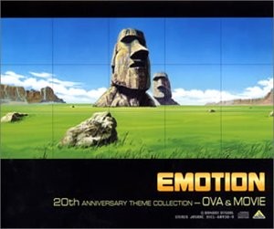 EMOTION 20周年記念テーマコレクション〜OVA&劇場編