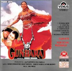 Gundaraj