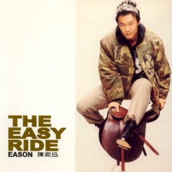 The Easy Ride
