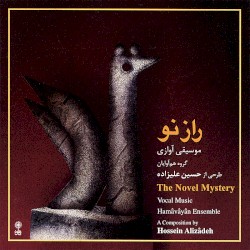 Raz-e No: The Novel Mystery