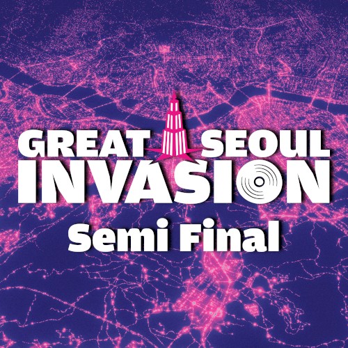 그레이트 서울 인베이전 Semi Final