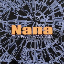 空×Free/HANATABA
