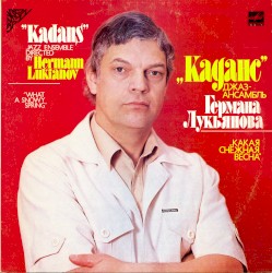 Какая снежная весна