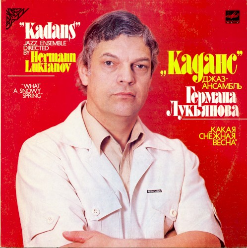 Какая снежная весна