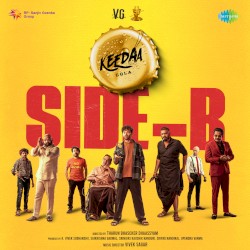 Keedaa Cola - Side B (Original Motion Picture Soundtrack)