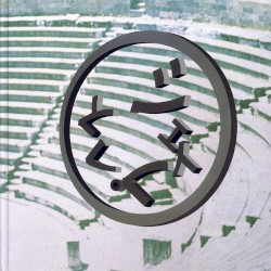 シェイプレス