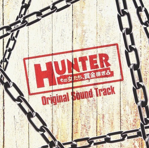 HUNTER ～その女たち、賞金稼ぎ～ オリジナル・サウンドトラック