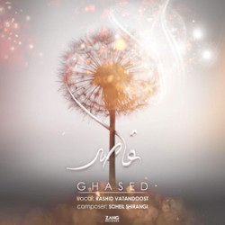 Ghased