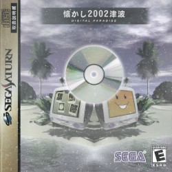 Digital Paradise