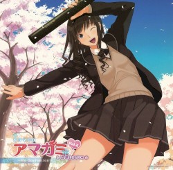 ドラマCD アマガミ Vol.5 森島はるか編 ~My Graduation~