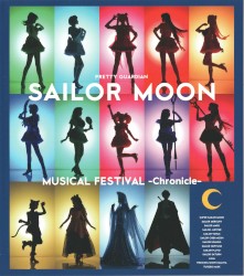 「美少女戦士セーラームーン」30周年記念 Musical Festival -Chronicle-