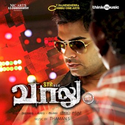 Vaalu (Original Motion Picture Soundtrack)