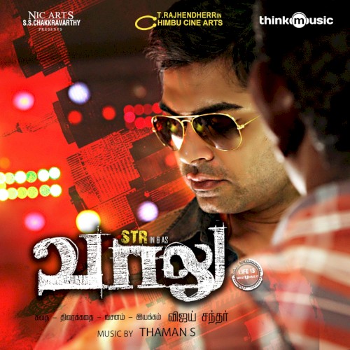 Vaalu (Original Motion Picture Soundtrack)