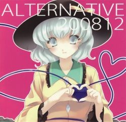 ALTERNATIVE 200812