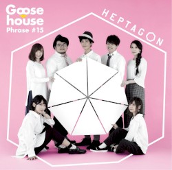 HEPTAGON