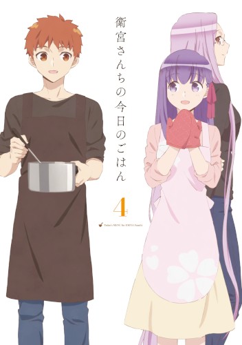 衛宮さんちの今日のごはん オリジナルサウンドトラック