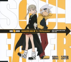 SOUL EATER Character Song ①