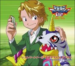 Digimon Adventure 02 Best Partner 2 Yamato Ishida & Gabumon