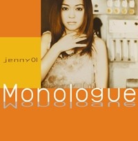 Monologue
