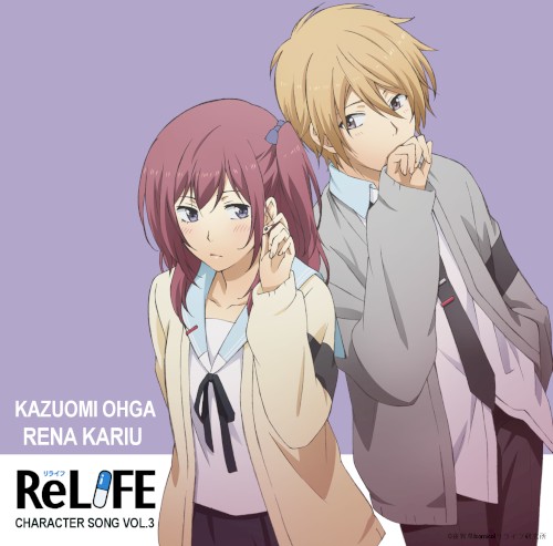 「ReLIFE」キャラクターソング (VOL.3)