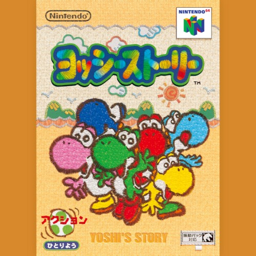 Yoshi's Story