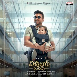 Vishwanath & Sons - Telugu