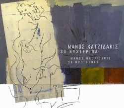 30 νυχτερινά