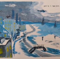 מי יודע