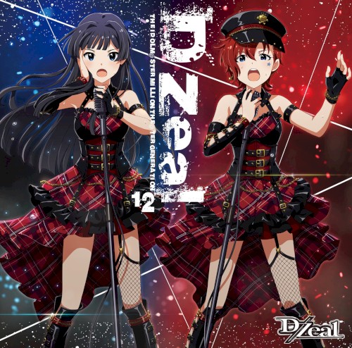THE IDOLM@STER MILLION THE@TER GENERATION 12 D/Zeal