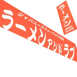 Ramen & Love