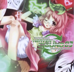 HEAVEN's SOUND 03