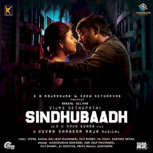 Sindhubaadh