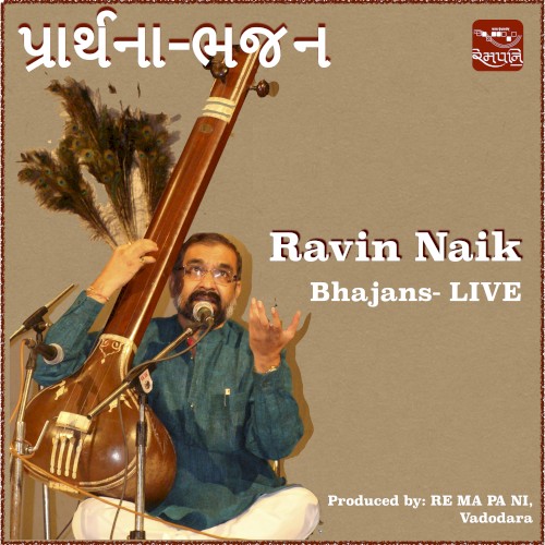 Prarthana Bhajan, Pt. 2 (live)